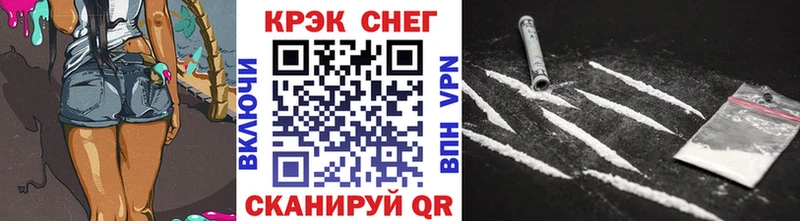 Кокаин Эквадор  Купить закладки  Арск 