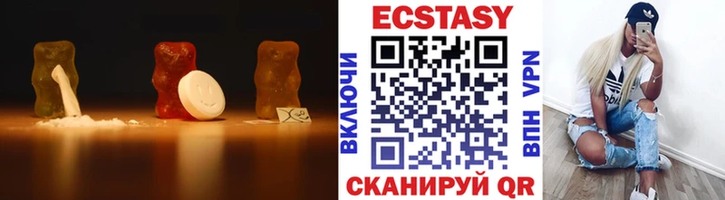 Купить  Арск  ЭКСТАЗИ Дубай 