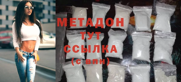молекула духа Карпинск