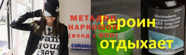 молекула духа Карпинск