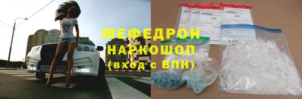 молекула духа Карпинск