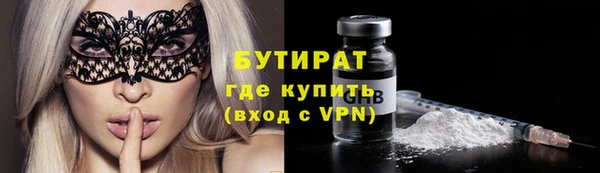 молекула духа Карпинск