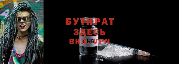 альфа пвп VHQ Карталы