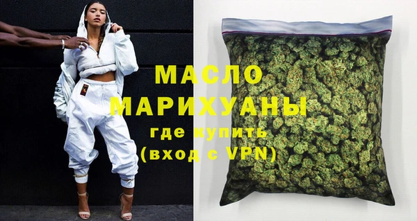 молекула духа Карпинск