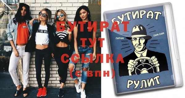 молекула духа Карпинск