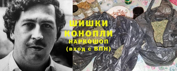 метамфетамин Кинешма