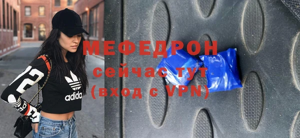 альфа пвп VHQ Карталы