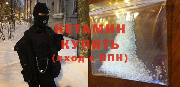 молекула духа Карпинск