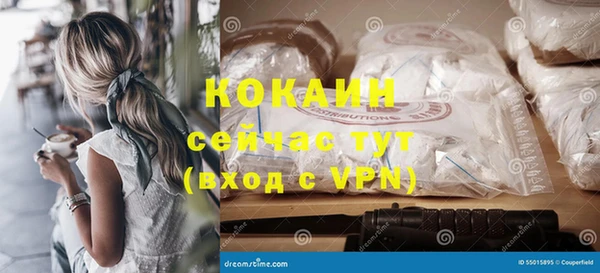 альфа пвп VHQ Карталы