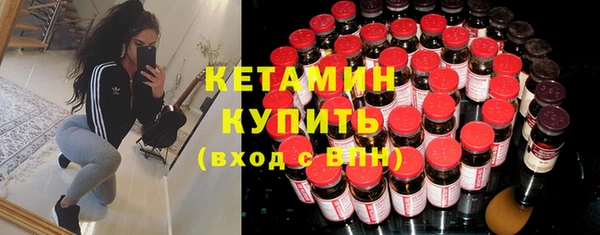 молекула духа Карпинск