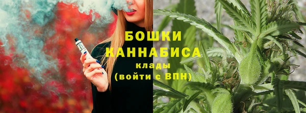 метамфетамин Кинешма