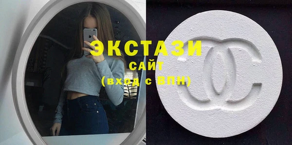 альфа пвп VHQ Карталы