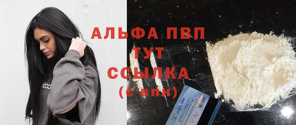 альфа пвп VHQ Карталы