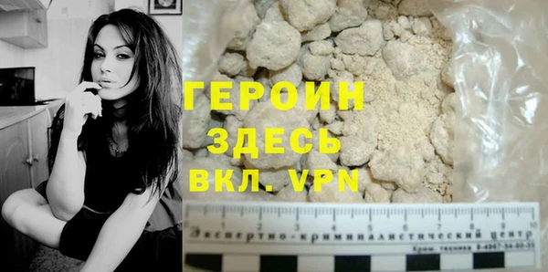 молекула духа Карпинск