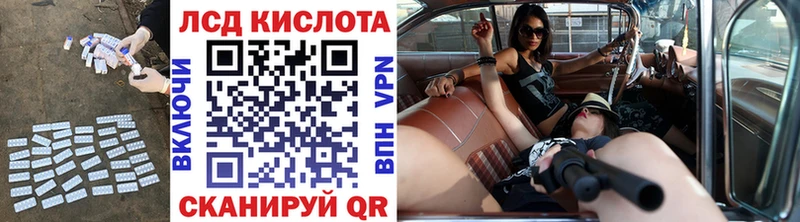 Купить  Арск  Лсд 25 экстази ecstasy 