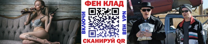 Купить  Арск  МЕТАМФЕТАМИН Декстрометамфетамин 99.9% 