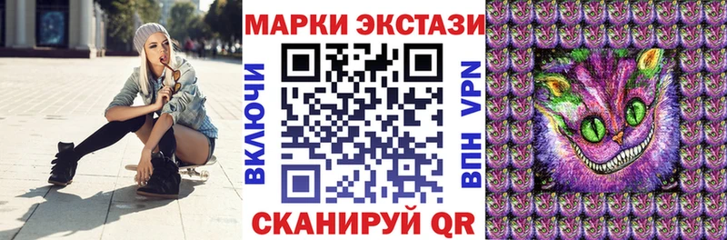 Купить  Арск  Марки 25I-NBOMe 1500мкг 