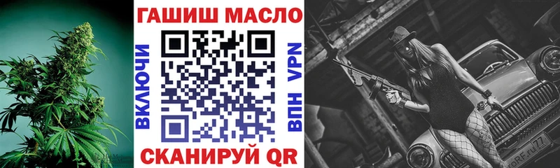 Купить закладки  Арск  ТГК THC oil 